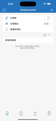 安卓手机怎么爬梯子上外网android下载效果预览图